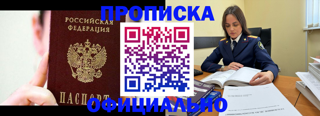 регистрация для дет. сада в Новокубанске